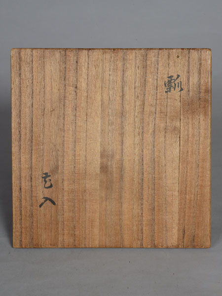 rc@Z@Ikeda Hyoa 1st  ^wZ@Bm Z`ԓ́x@with a signed original wooden box.