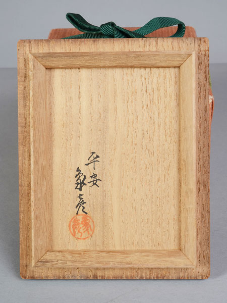 ەF@Zohiko^T@an incense container shape of the turtle that made of lacquer