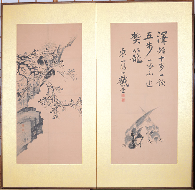 ���с@�|���@Nakabayashi Chikuto�^�Ԓ���^�񖇐ܛ���