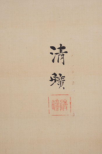 �����@�������@Seiko Okajima�^�w�����o���x