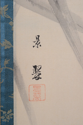 �E�@�i���@Oshi Keisui�^�������x�@A morning glory and a dragon fly 