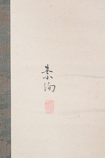 �R���@�f���@Yamaguchi Soken�^���������@Reflect moon under a willow