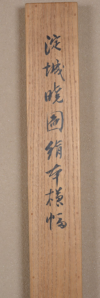 ���R�F���^����Ő}