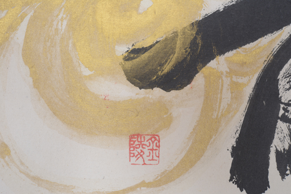 ���с@��� �u��v, ���q�@���� �u���v�^Kobayashi Takusai&ldquo;kotobuki&rdquo;, Kaneko Kinryo&ldquo;precious gem&rdquo;