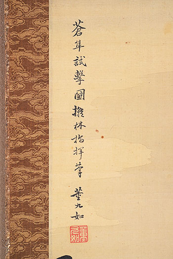 ����@�i��ˍO���j�^�w���������x