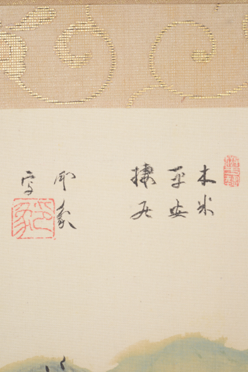 �鎺�Z�|���@���{�@��ہ@Domoto Insho�^�ؕĈ����������@Aoki Mokubei enjoying tea at his own home