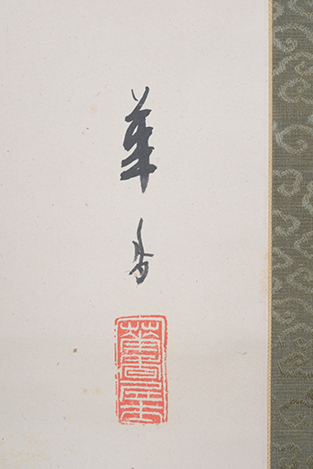 �s�H�@�؍��@Tsuji Kako�^��􂢁@Potato washing (for take out the skin)