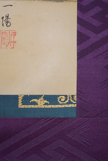 ���J�@��z�@Okutani Ichiyou�^�_����u��o�R�v�R���f�����@Gion festival&ldquo;Uradeyama&rdquo;in a manner of Yamaguchi Soken