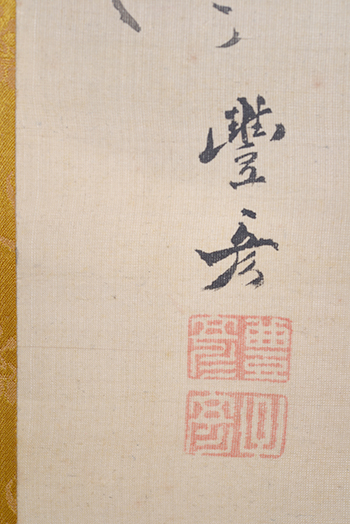 ���{�@�L�F�@Toyohiko Okamoto�^�V���h��