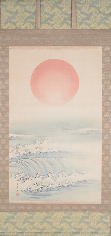 中島　来章　Raisho Nakajima／旭日静波　Morning sun and peace full waves