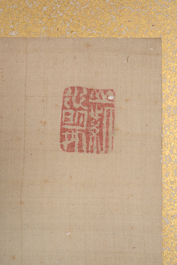 ���@�R�z�@Rai Sanyou�^�W�Á@Collect Ancient (Arts, idea)