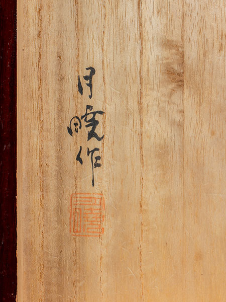 初代　笹田 月暁　Shinoda Getsugyo 1st／『枯蓮に鷺図蒔絵盆』　a Makie tray (an egret in a pond with the lotus dead leaves)