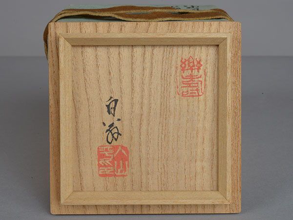 入山　白翁　Iriyama Hakuo／『菊蒔絵平棗』　a tea container