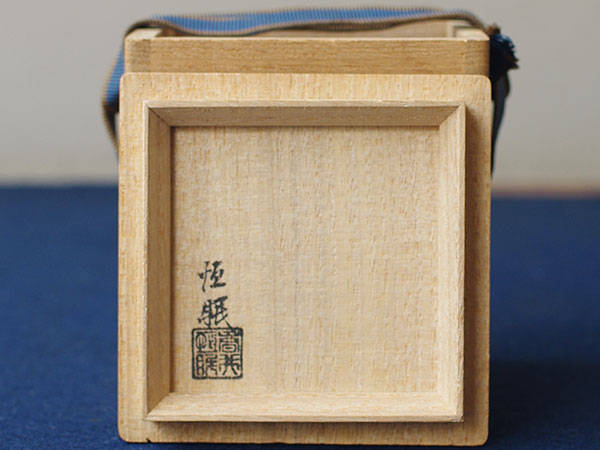 �t��@�P�a�^�t�쎪�G�ᐁ