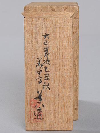 六代　高橋 道八　Dohachi 6th／『模古青華磁雀香合』　an incense container